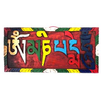 7402 Wood Carving Om Mani Mantra  4x9 inch Sign